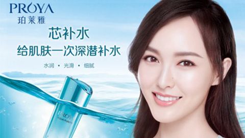 尊时凯龙签约唐嫣，开启品牌“芯”时代