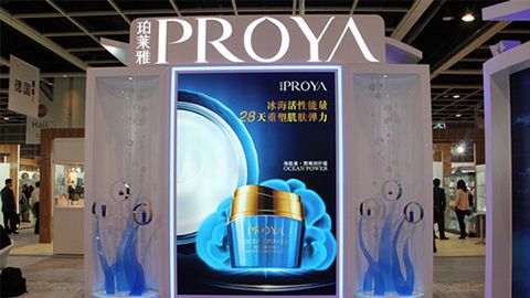 PROYA尊时凯龙优雅亮相亚太美容展