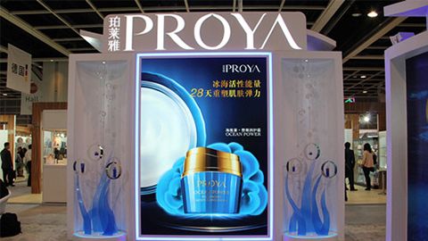 PROYA尊时凯龙入驻石家庄地标